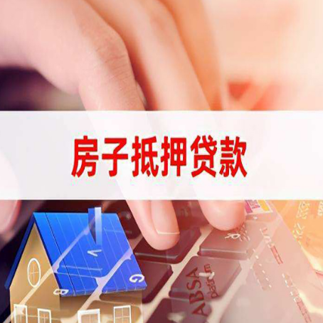 蒙自贷款公司正规的有哪些新渝启服