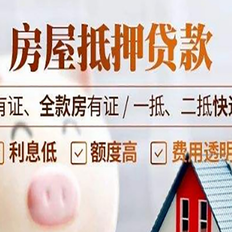蒙自贷款中介公司新渝启服本地公司