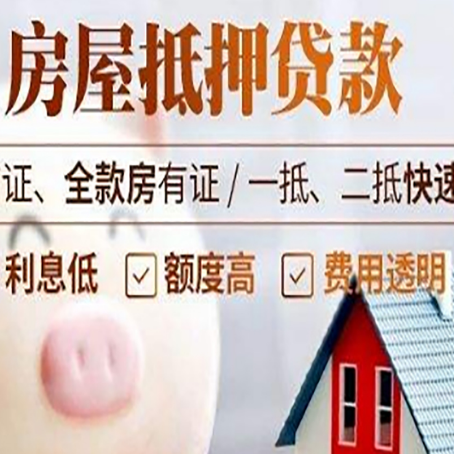 蒙自企业贷款需要满足银行的什么条件?