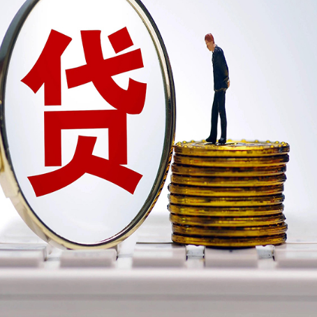 蒙自房产抵押贷款需要的资料有哪些?