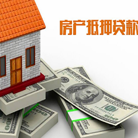 蒙自房子抵押贷款会受征信有逾期的影响吗?