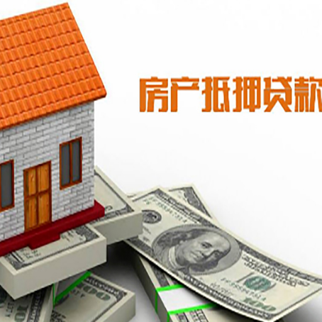 蒙自贷款中介公司新渝启服办理条件