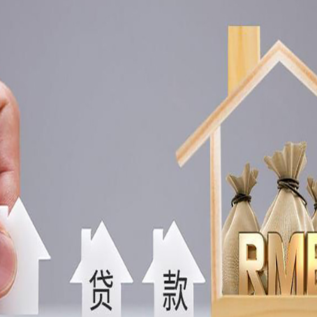 蒙自助贷中介公司新渝启服靠谱